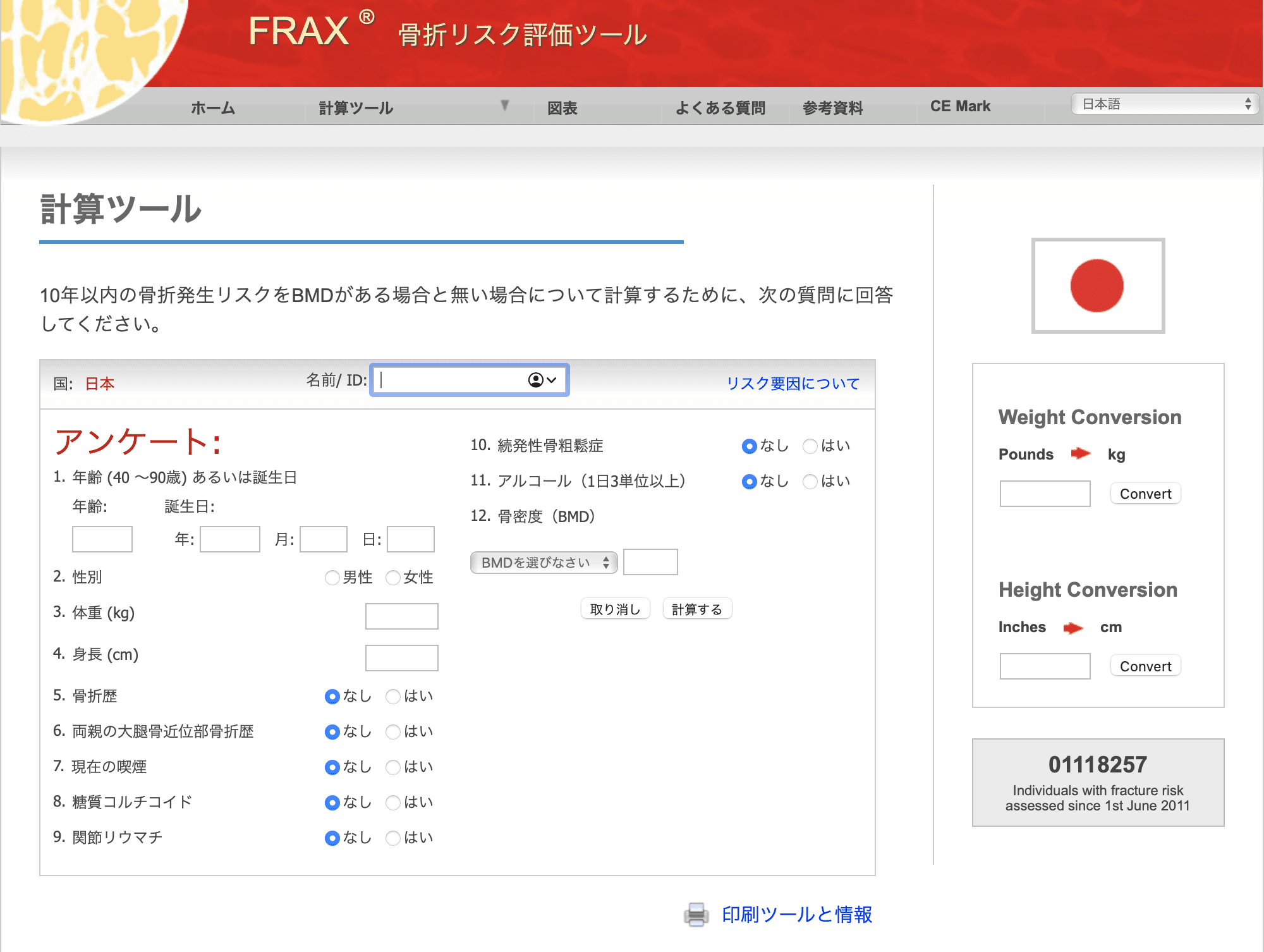 FRAX