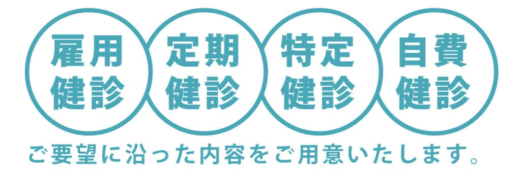 ご要望に沿った内容をご用意いたします。